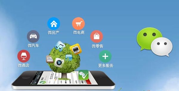 呼玛分析企业微信公众号平台开发的优势有哪些？