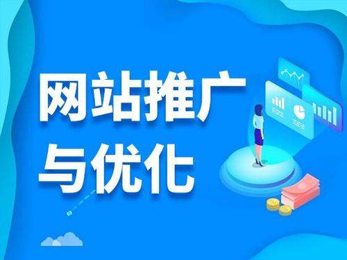 呼玛电商类网络推广如何做才有更好的效果