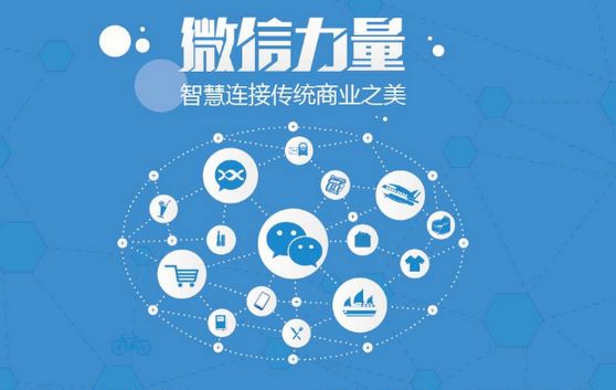 呼玛微信开发可以帮助企业解决哪些难题？如何做呢？