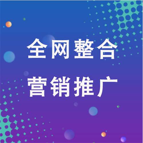 呼玛企业网络推广老是没有客户的原因是什么呢