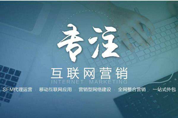 呼玛电商行业做网络推广需要具备的条件有哪些