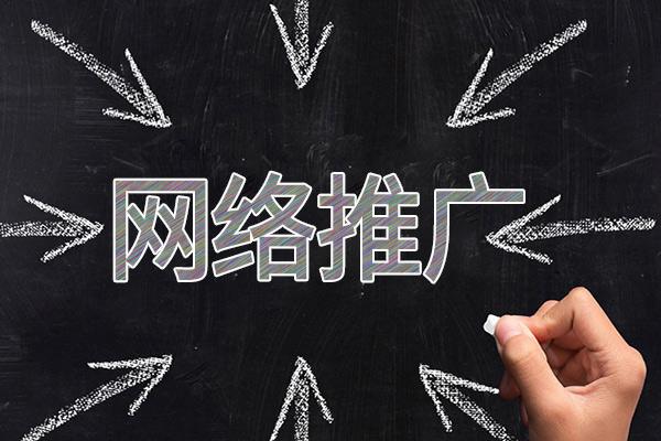 呼玛网络推广公司介绍几个企业软文推广的发布平台